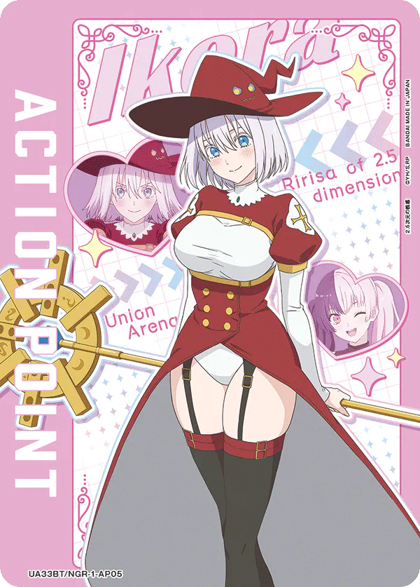 UA33BT/NGR-1-AP05 Action Point